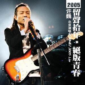 老男人夜生活与女人视频
