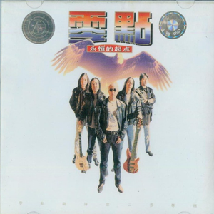 老男人夜生活与女人视频
