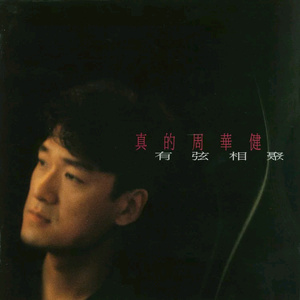 老男人夜生活与女人视频
