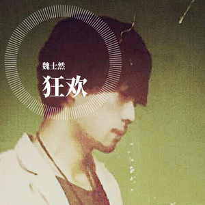 老男人夜生活与女人视频
