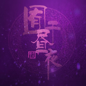 老男人夜生活与女人视频
