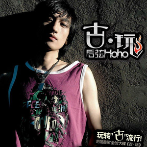 老男人夜生活与女人视频
